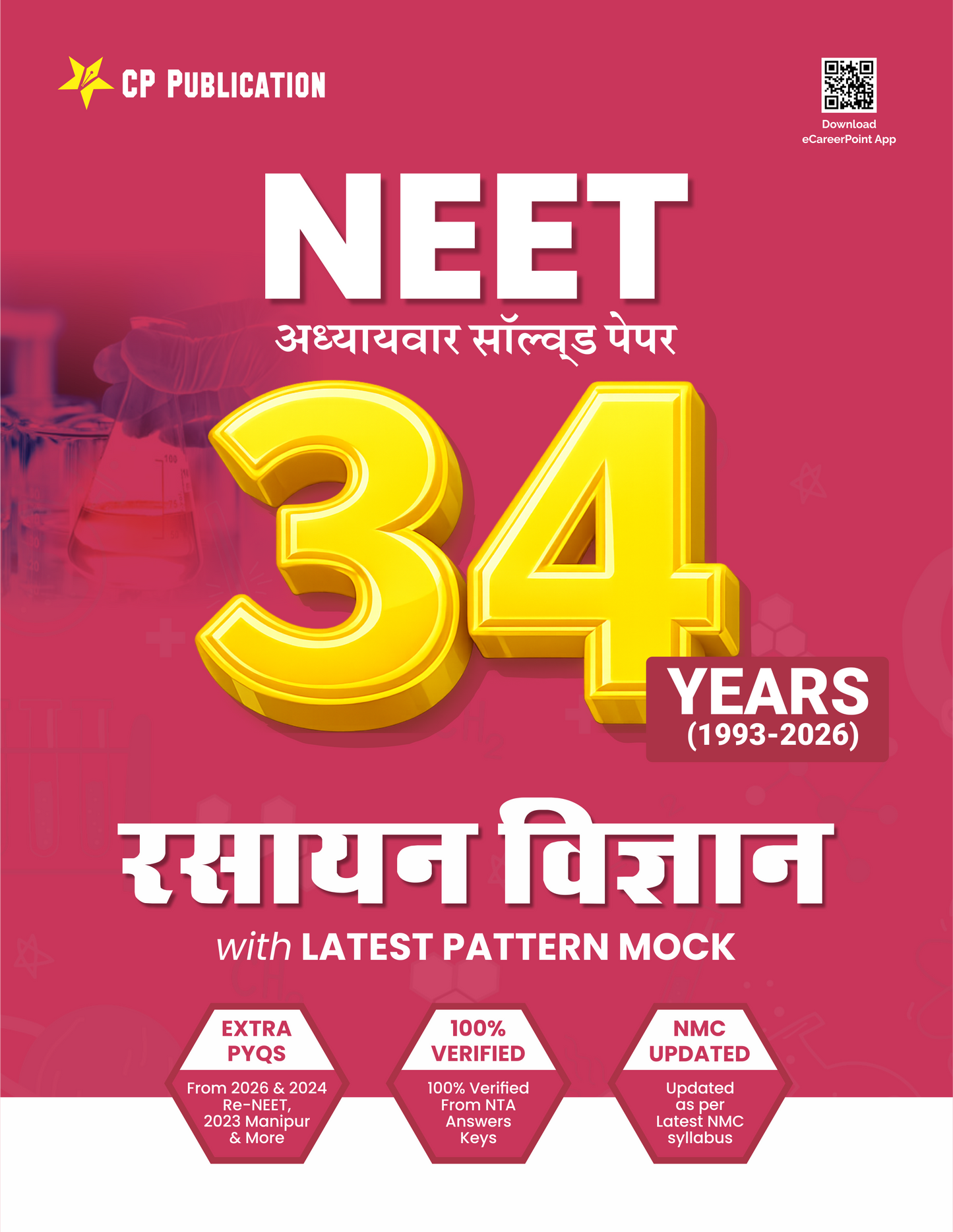 34 Years NEET Previous Year Solved Question Papers Chemistry PYQ (2026 - 1993) Chapterwise Solutions in Hindi Medium For NEET Exam 2027