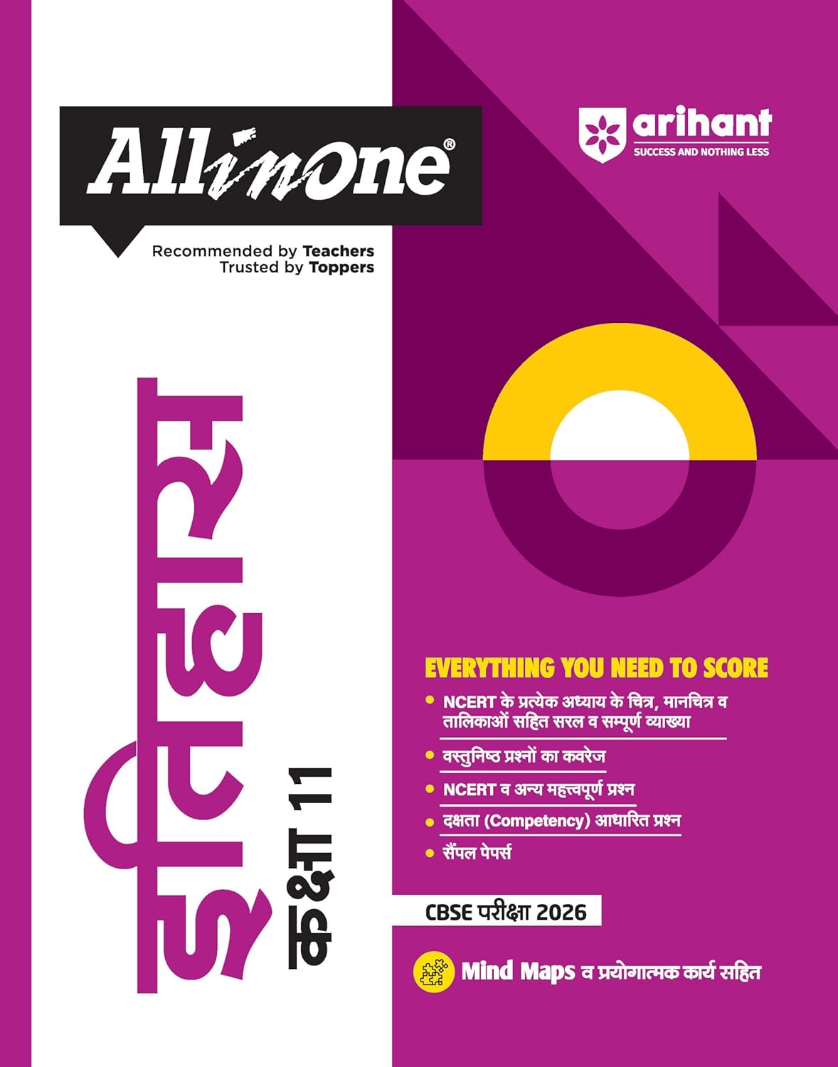 Arihant All in One Itihas (History) Class 11 for CBSE Exams 2025-26