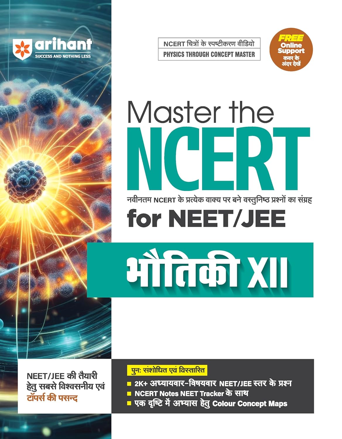Arihant Master the NCERT Bhotiki (Physics) Class 12 for NEET/JEE 2026 (Hindi Medium)