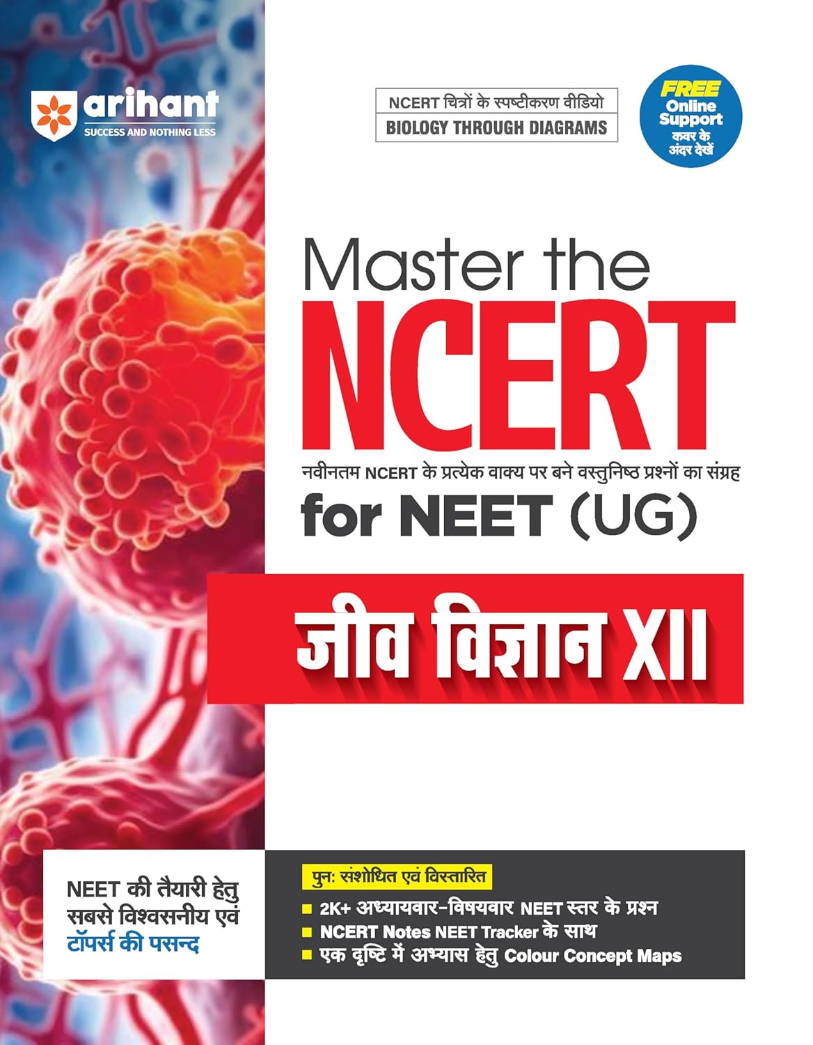 Arihant Master the NCERT Jeev Vigyan (Biology) Class 12 for NEET (UG) 2026 (Hindi Medium)
