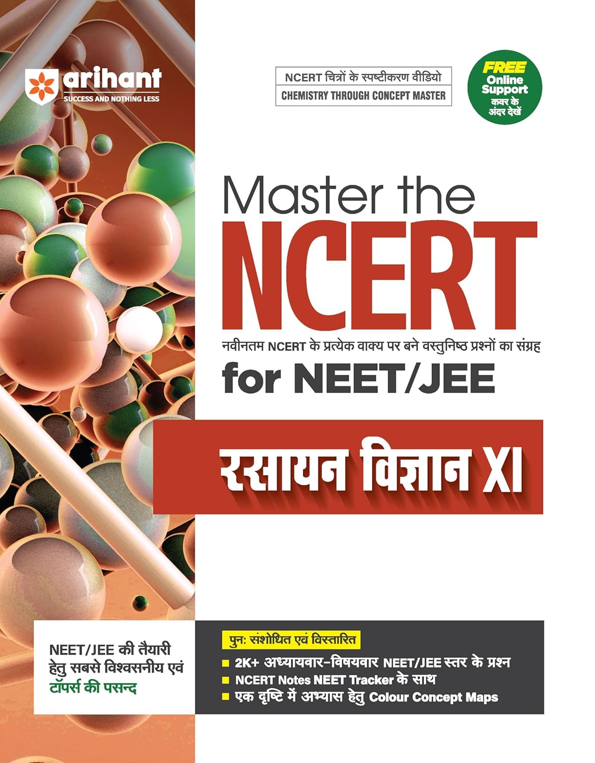 Arihant Master the NCERT Rasayan Vigyan (Chemistry) Class 11 for NEET/JEE 2026 (Hindi Medium)