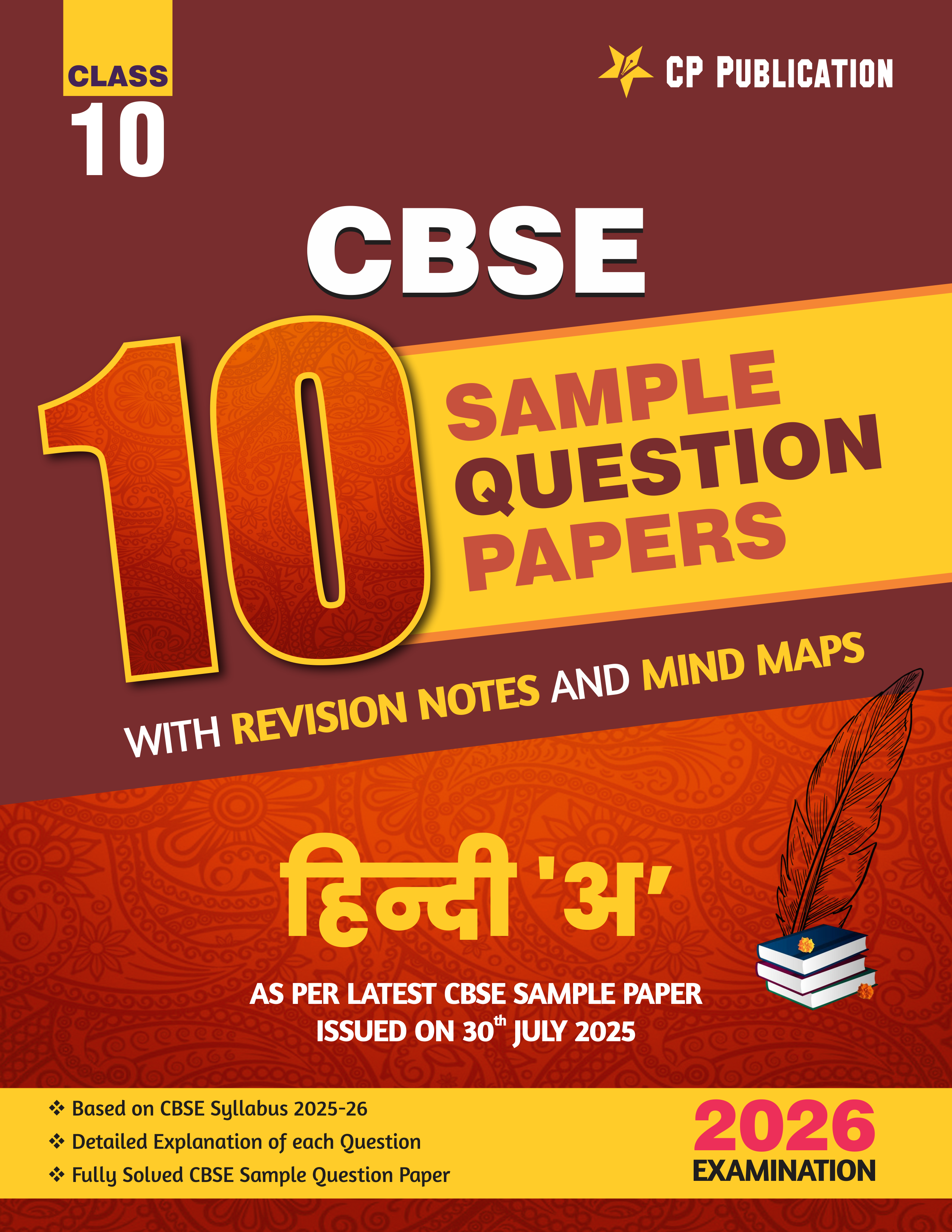 CBSE 10 Sample Question Papers Class 10 Hindi A for 2026 Board Exam ...