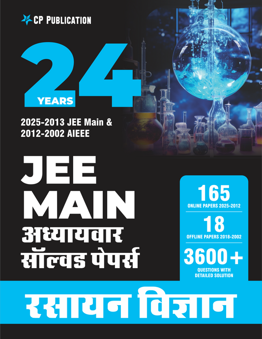 24 Years JEE MAIN (2025-2002) Chapterwise Previous Years Solved Papers Chemistry PYQ Book in Hindi For 2026 Exam