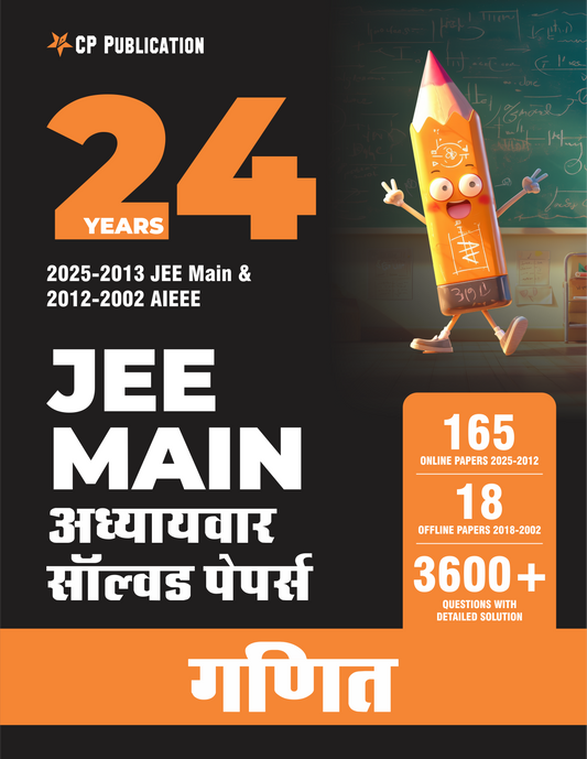 24 Years JEE MAIN (2025-2002) Chapterwise Previous Years Solved Papers Mathematics PYQ Book in Hindi For 2026 Exam