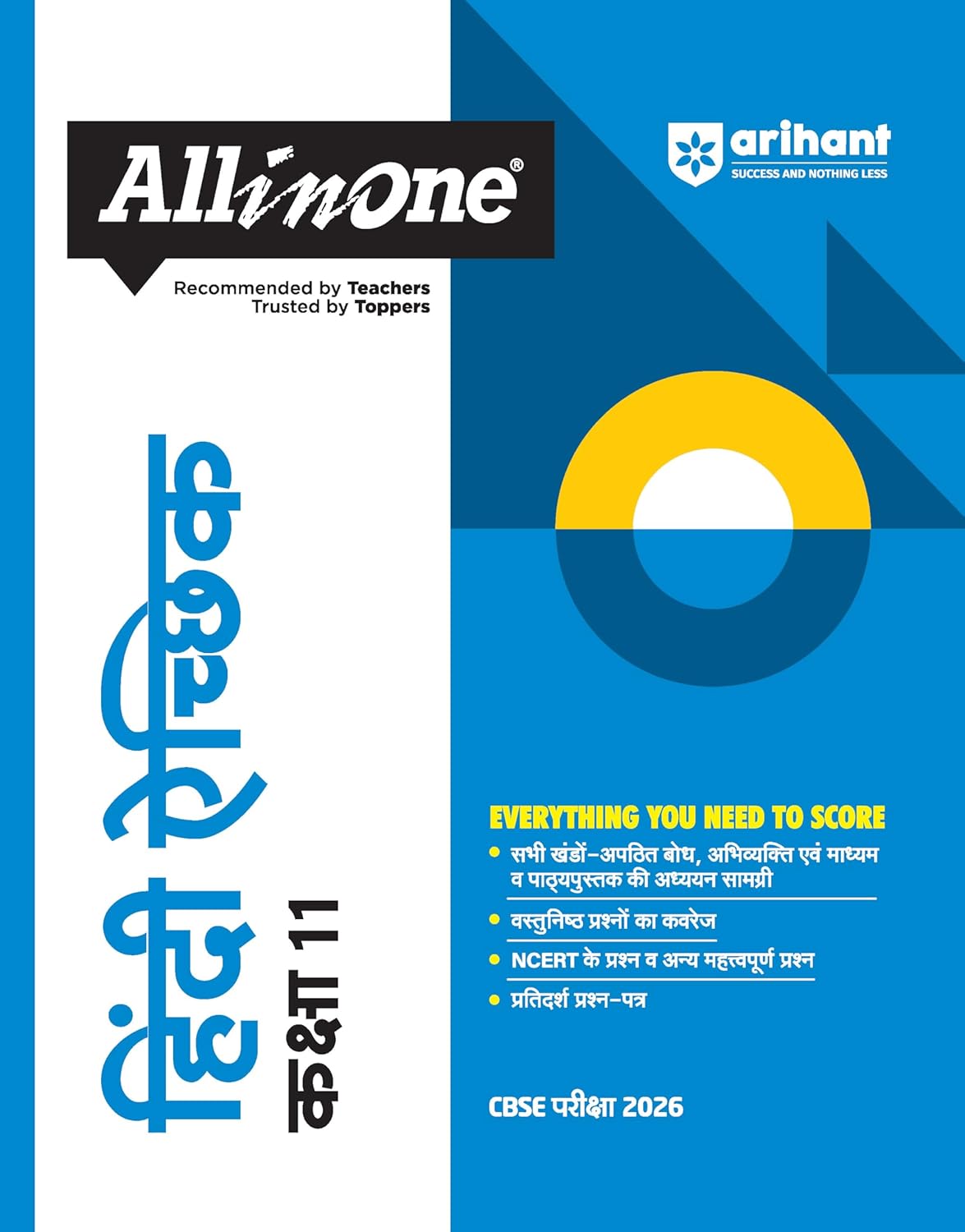 Arihant All in One Hindi Aichik Class 11 for CBSE Exams 2025-26