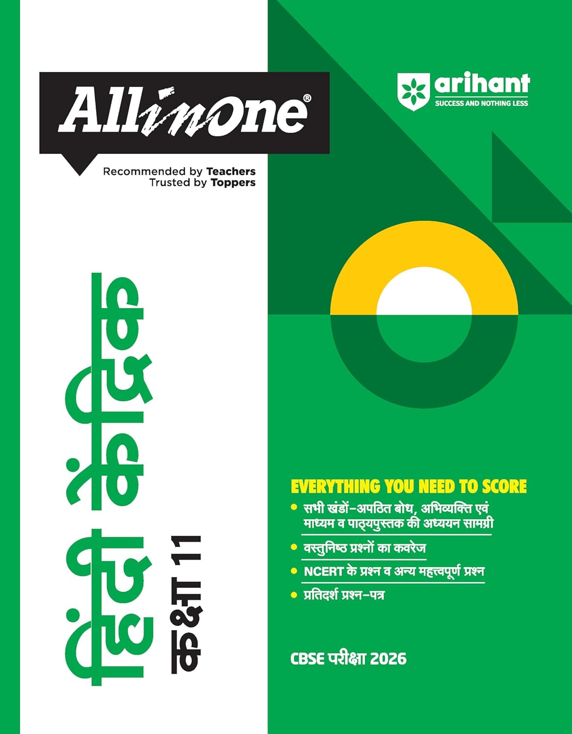 Arihant All in One Hindi Kendrik Class 11 for CBSE Exams 2025-26