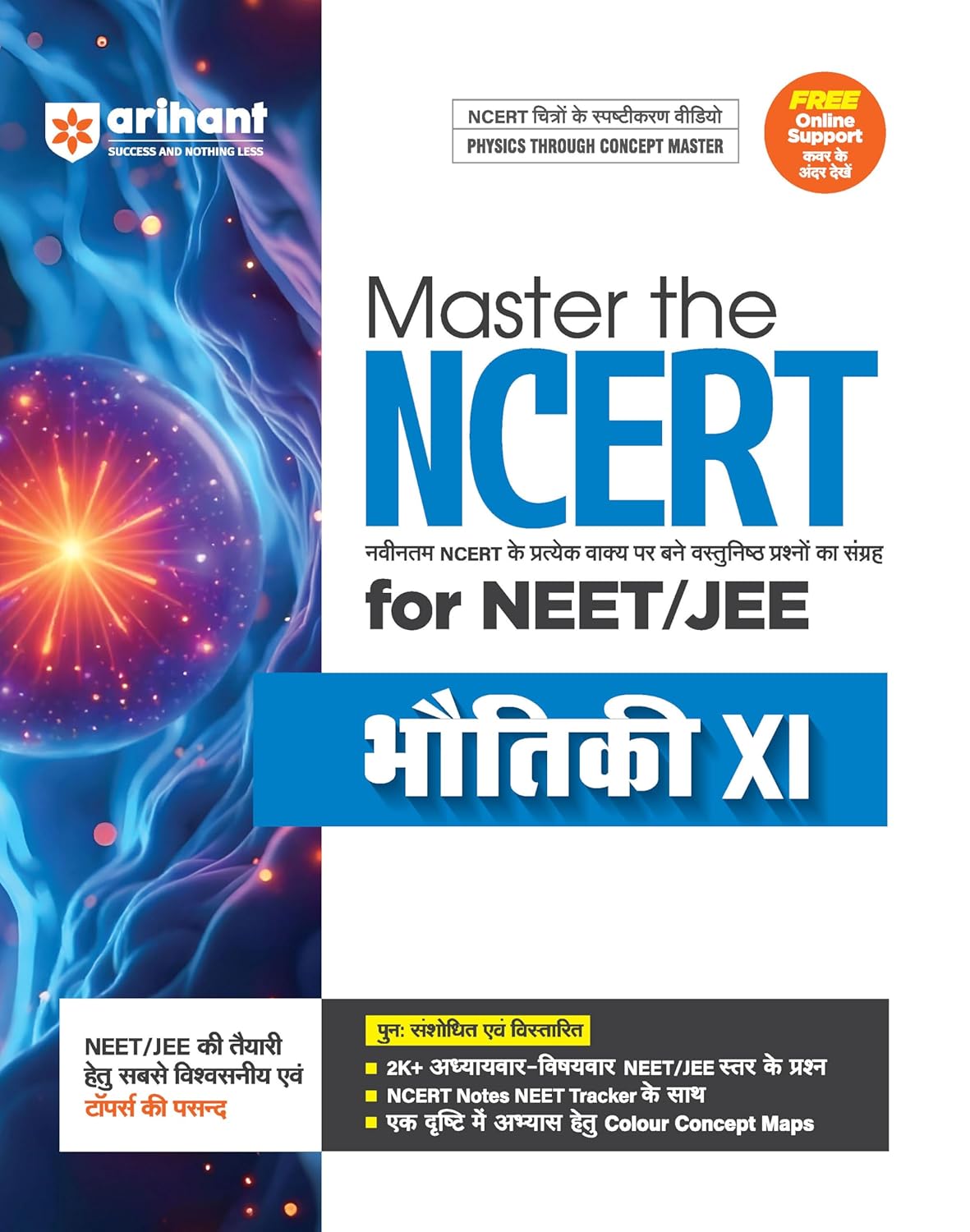 Arihant Master the NCERT Bhotiki (Physics) Class 11 for NEET/JEE 2026 (Hindi Medium)