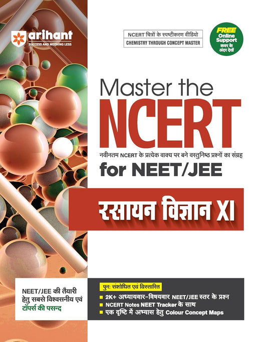 Arihant Master the NCERT Rasayan Vigyan (Chemistry) Class 11 for NEET/JEE 2026 (Hindi Medium)