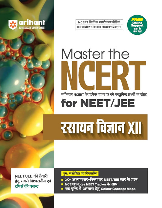 Arihant Master the NCERT Rasayan Vigyan (Chemistry) Class 12 for NEET/JEE 2026 (Hindi Medium)