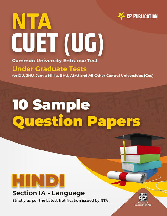 Career Point Kota-NTA CUET Hindi Language 10 Sample Question Paper