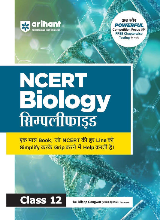 New NCERT Simplified Biology Class 12th