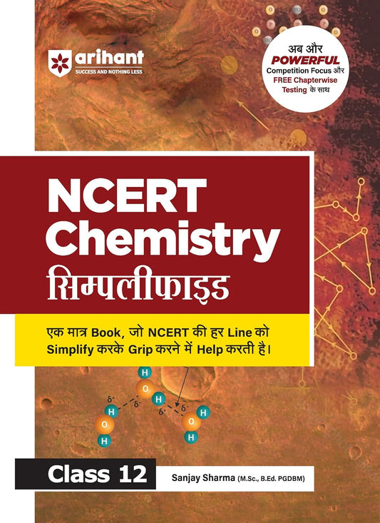 New NCERT Simplified Chemistry Class 12th