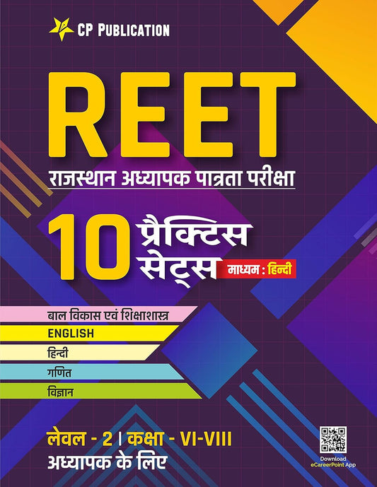 REET 10 Practice Sets Level - 2 (Mathematics & Science Stream) Hindi Medium by Career Point, Kota