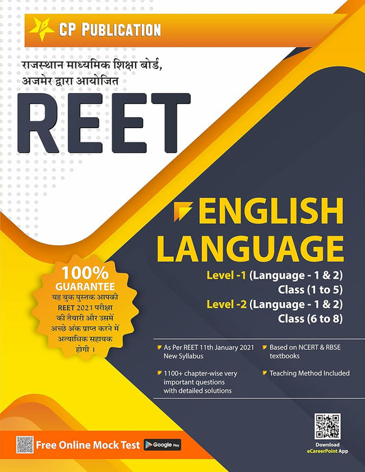 REET English Language Level 1 & 2 Text Book (Included Teaching Method) by Career Point, Kota